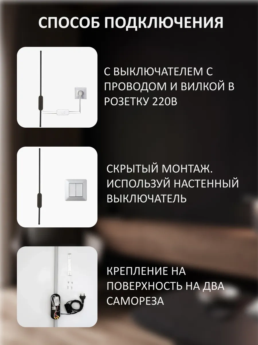 Lubimyj Svet Duvar Tipi Led Aydınlatma, Kablolu Ve Anahtarlı 304336333 Siyah