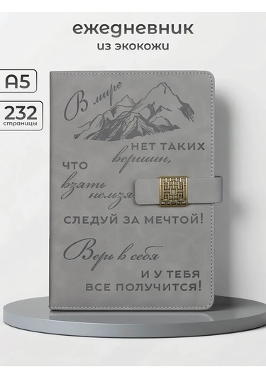 Alistar Tarihsiz Ajanda A5 Ve Kalem Hediye Seti 291951209 Gri