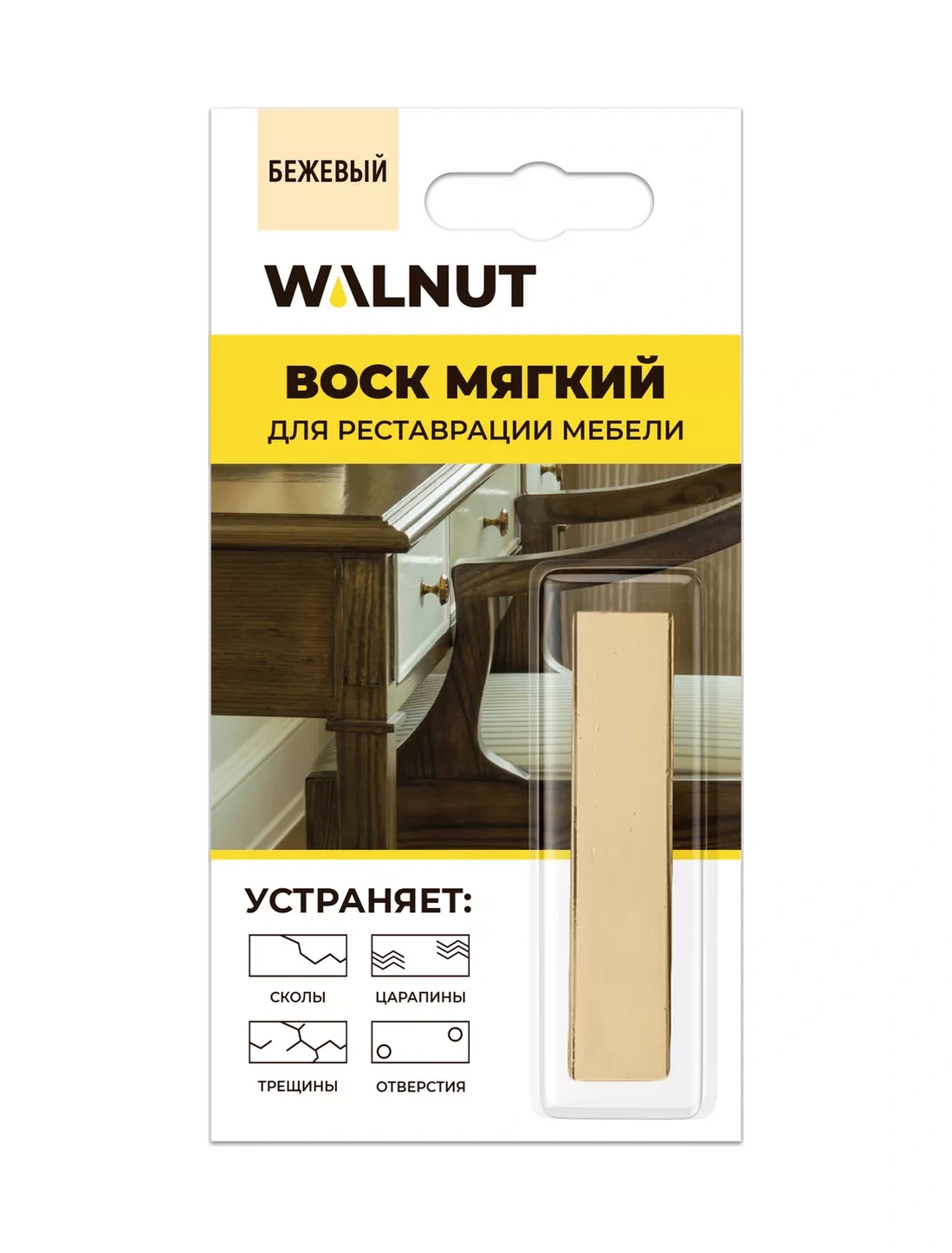 Walnut Mobilya İçin Restorasyon Mumu Ve Renksiz Vernik 183221726 Bej