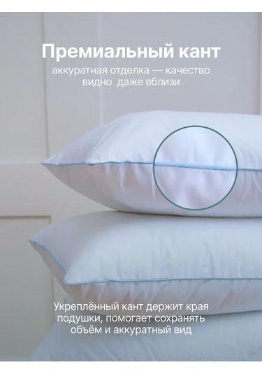 Eco-home Kuğu Puhu İle Uyku İçin 50x70 Yastık 432647147 Beyaz