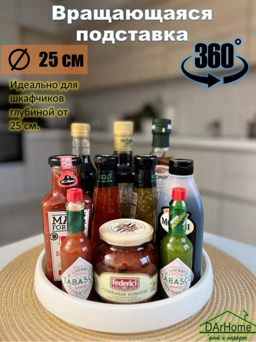 Darhome Döner Mutfak Ve Banyo Standı 78259872 Beyaz Mat