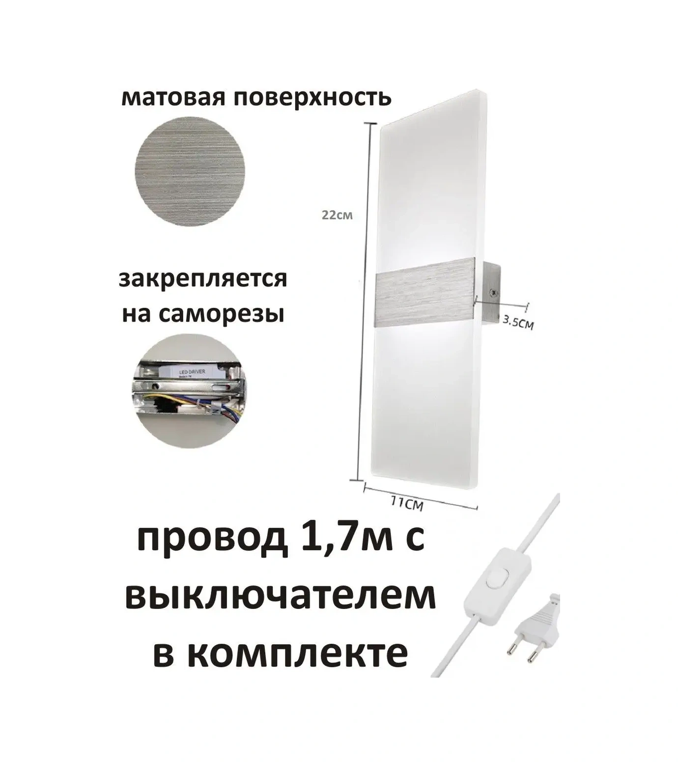 Lubimyj Svet Led Anahtarlı Duvar Aplik Lambası 145475272 Gri