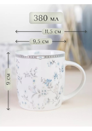 Balsford Çay Bardakları Hediye Seti 2 Adet 380 Ml 233044013 Sütlü