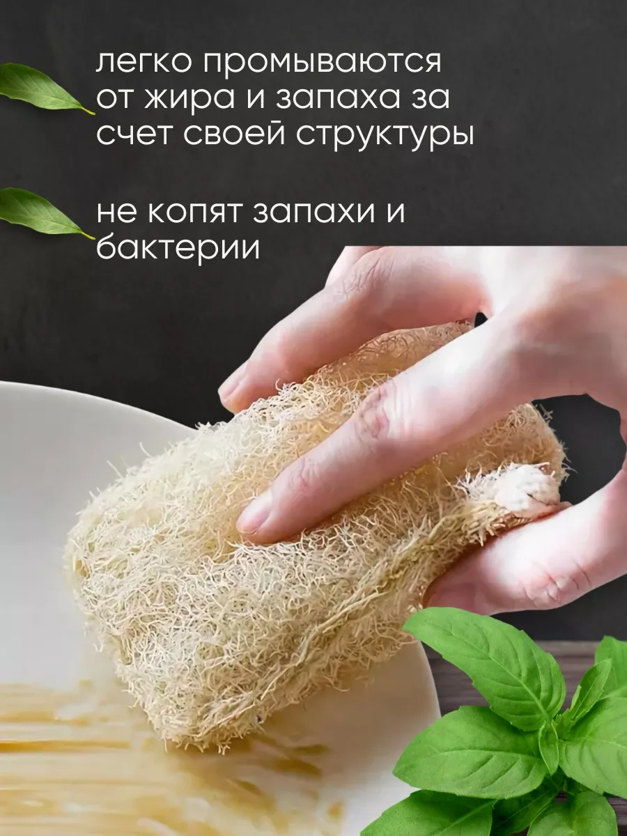 Ecolab Doğal Lüks Lif Bulaşık Süngerleri 221930616