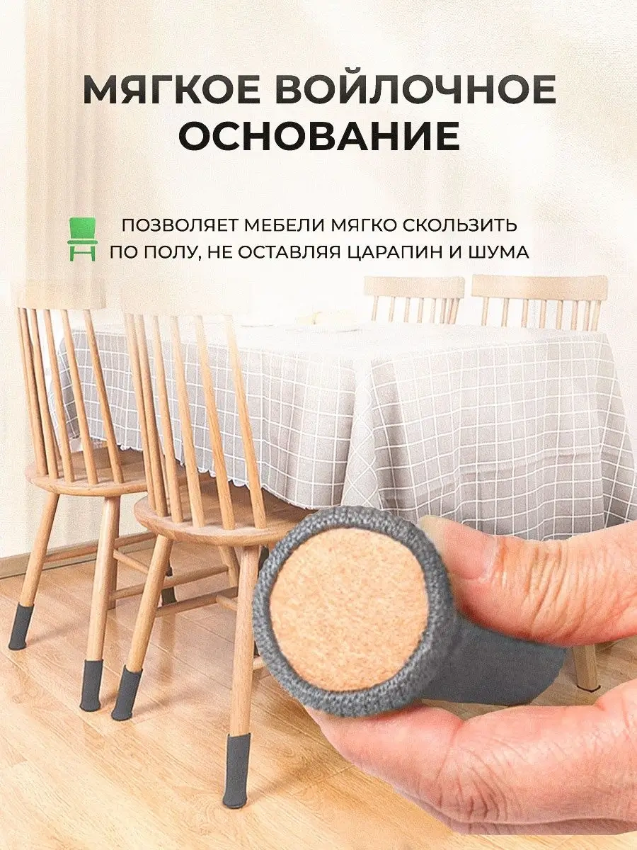 Blapolt Mobilya İçin Koruyucu Ayak Koruyucuları-çoraplar 156372303 Gri