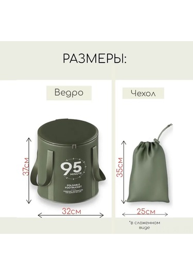 Yifomall Katlanabilir Kapaklı Yeşil Kova - 30 Litre, Isı Koruyucu, Su Geçirmez Ve Dayanıklı Yeşil