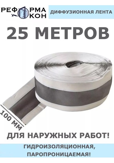 Reforma Okon Buhar Geçirgen Difüzyon Şeridi 182346019