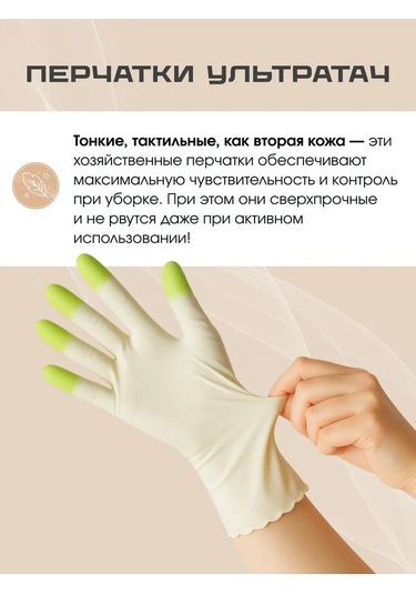 S.t. Corporatıon İnce Temizlik Yıkama Eldivenleri M 325099226