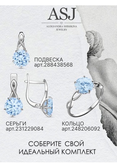 Asj 925 Gümüş Nişan Yüzük 248206092 Diğer