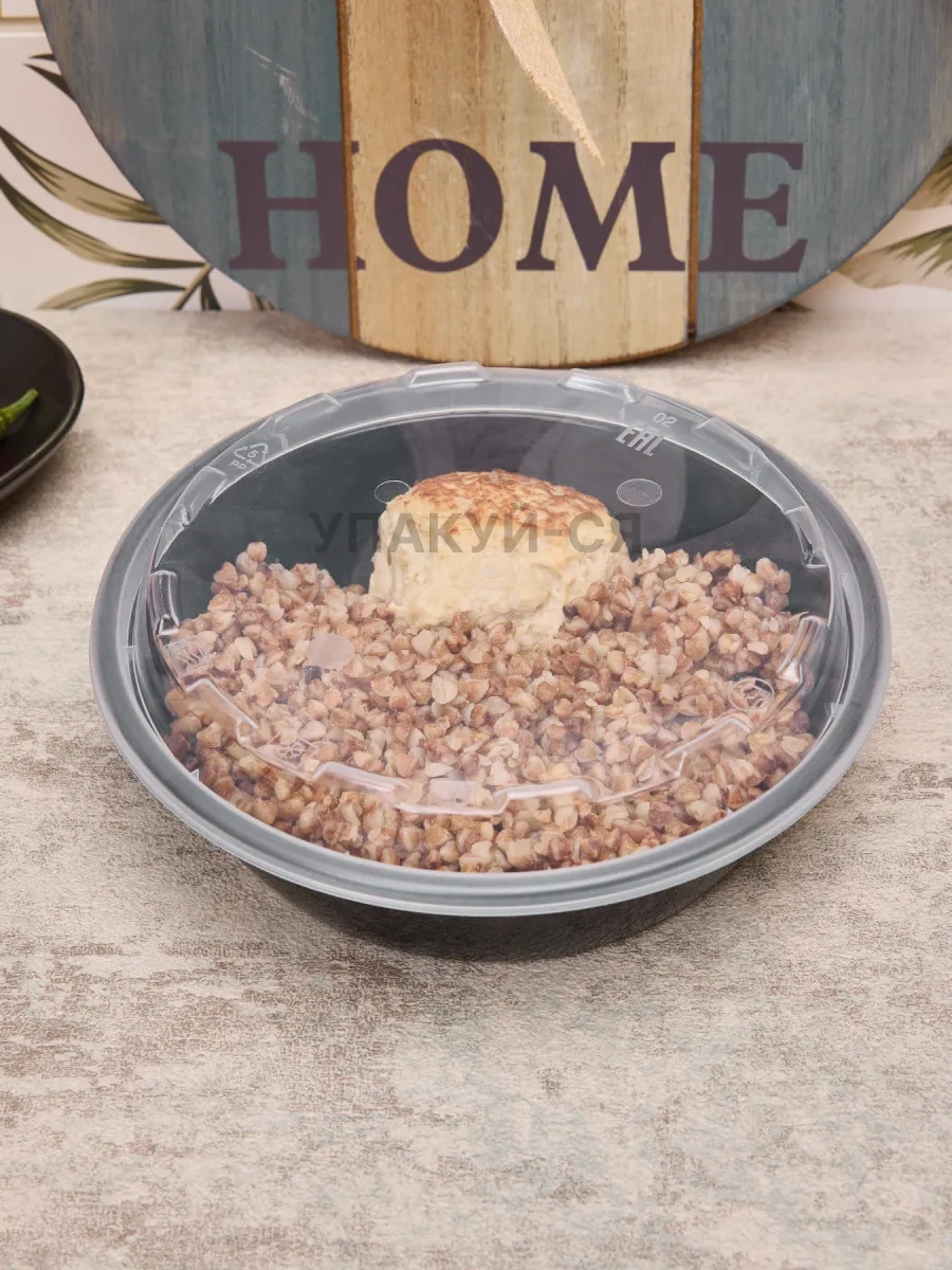 Upakuj-sa Tek Kullanımlık Yemek Kabı 141342996 10