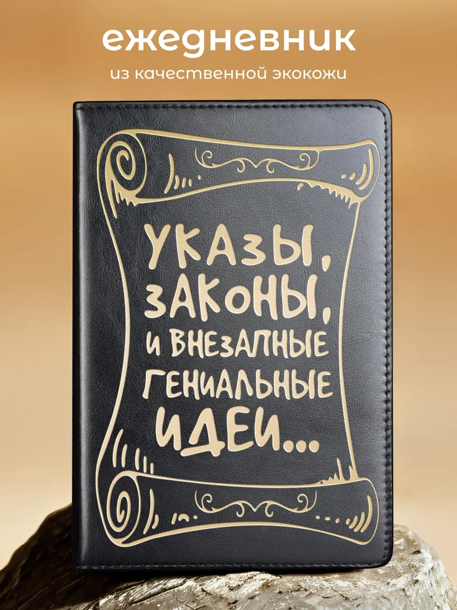 Alistar Gravürlü Ajandadan Oluşan Hediye Seti 411464746 Siyah