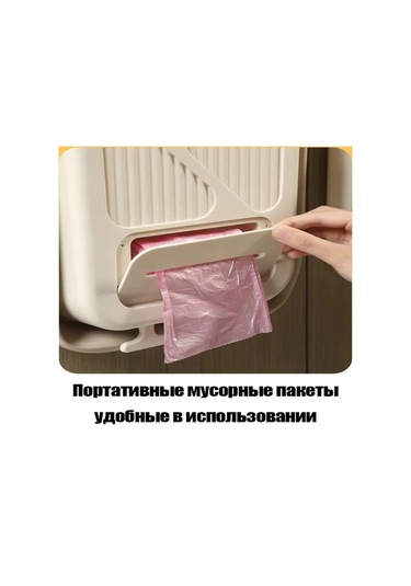 Kangvka Açılır Mekanizmalı Duvar Takılı Mutfak Çöp Kutusu, 7 Litre, Dayanıklı Konstrüksiyon, Ağır Yük Taşıma, Kolay Atım, Beyaz Ve Hafif Gri