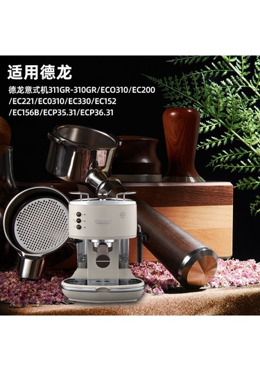 Mufunye Delonghi Ec680/ec685 Uyumlu 51mm Paslanmaz Çelik Ve Gül Ağacı Portafiltre - Filtre Sepeti Dahil Diğer