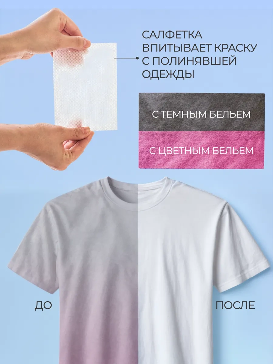 Marketplejs Dla Doma Renkleme Önleyici Yıkama Mendilleri 405936669