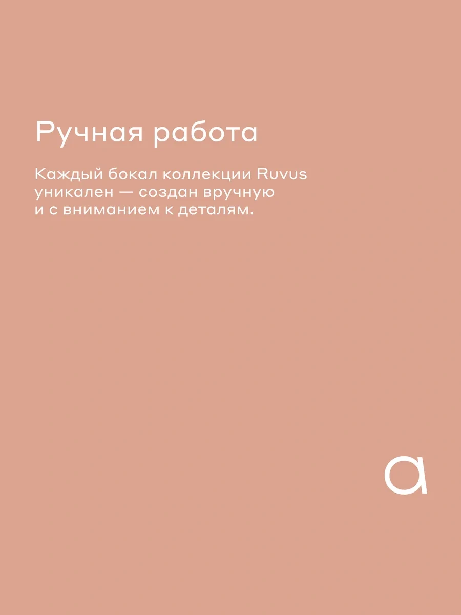 Pragma Şarap Bardakları, 2 Adet, 420 Ml, Sh-yd-08 333890374 Beyaz