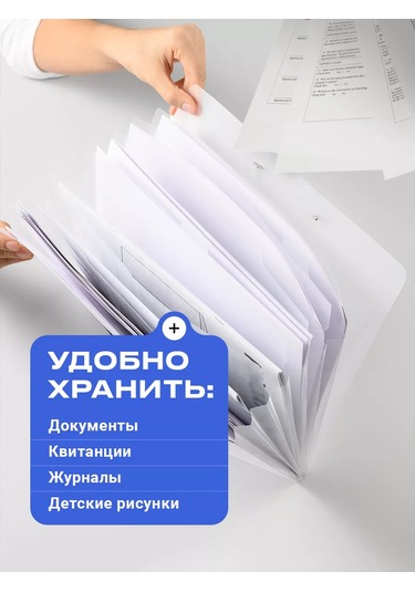 Parchment A4 Belge Ve Kağıtlar İçin Düzenleyici Klasör 165103608