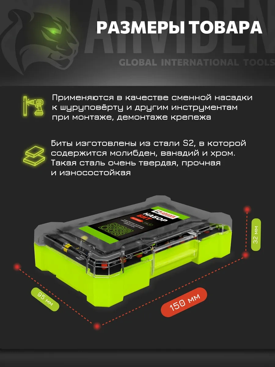 Arvıden Şarjlı Matkap Ucu Seti 50 Parça 274104683