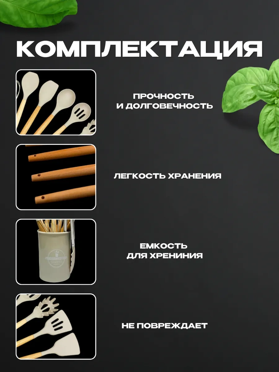 Eligio 12 Parçalı Mutfak Gereçleri Hediye Seti 205991819 Bej