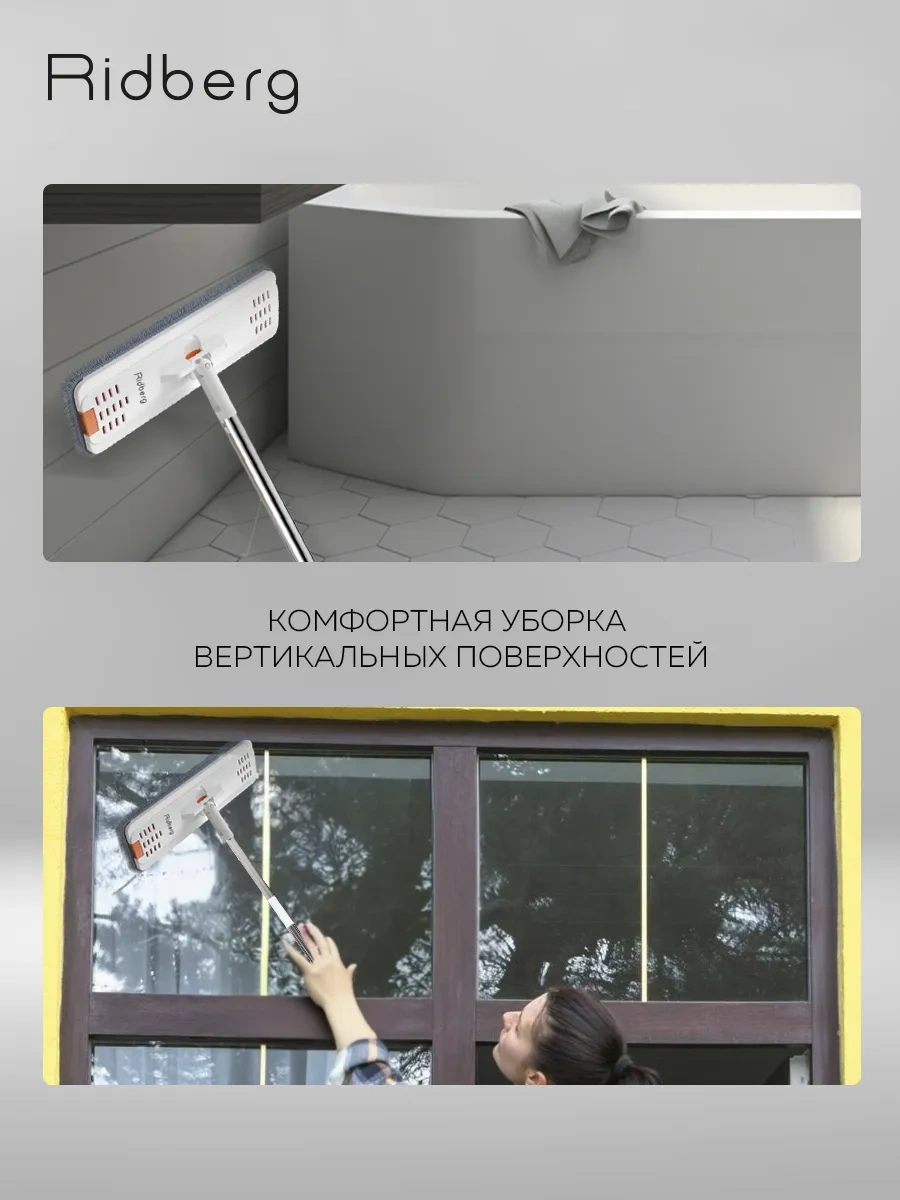 Rıdberg Home Premium 2 Mop Mop Ve Kova 266527522