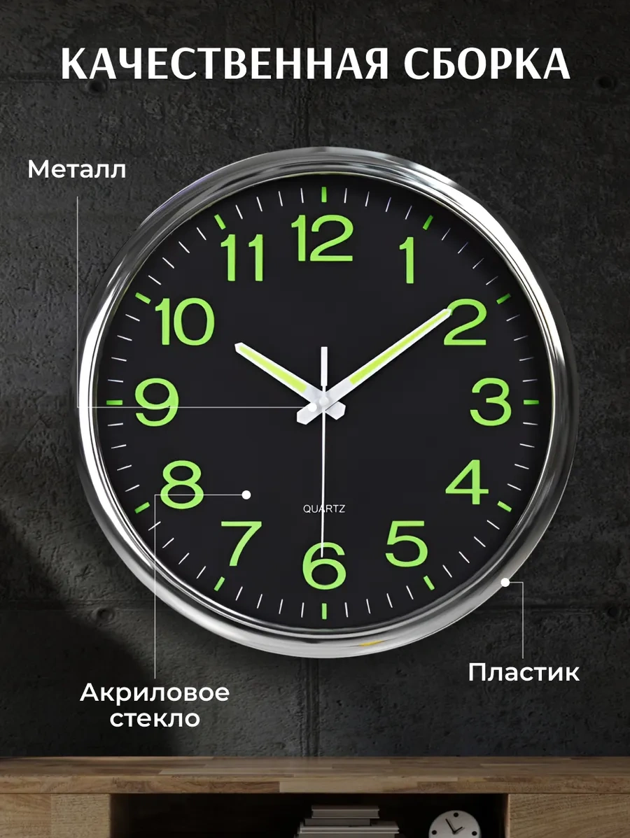 Casy Market Duvara Asılabilir Sessiz Işık Saçan Karanlıkta Parlayan 30 Cm Saat 405652607 Siyah