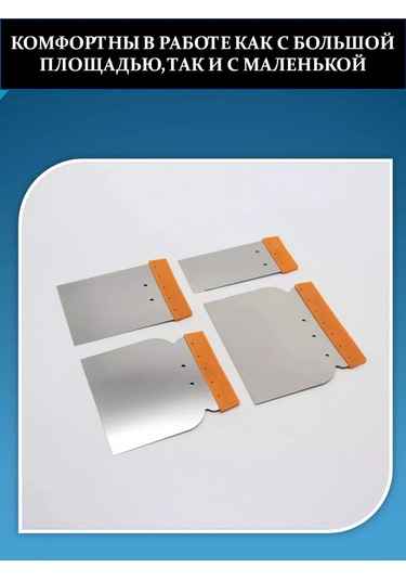 Bestshop1 Oto Badanası İçin Paslanmaz Çelik Spatula Seti 244338705