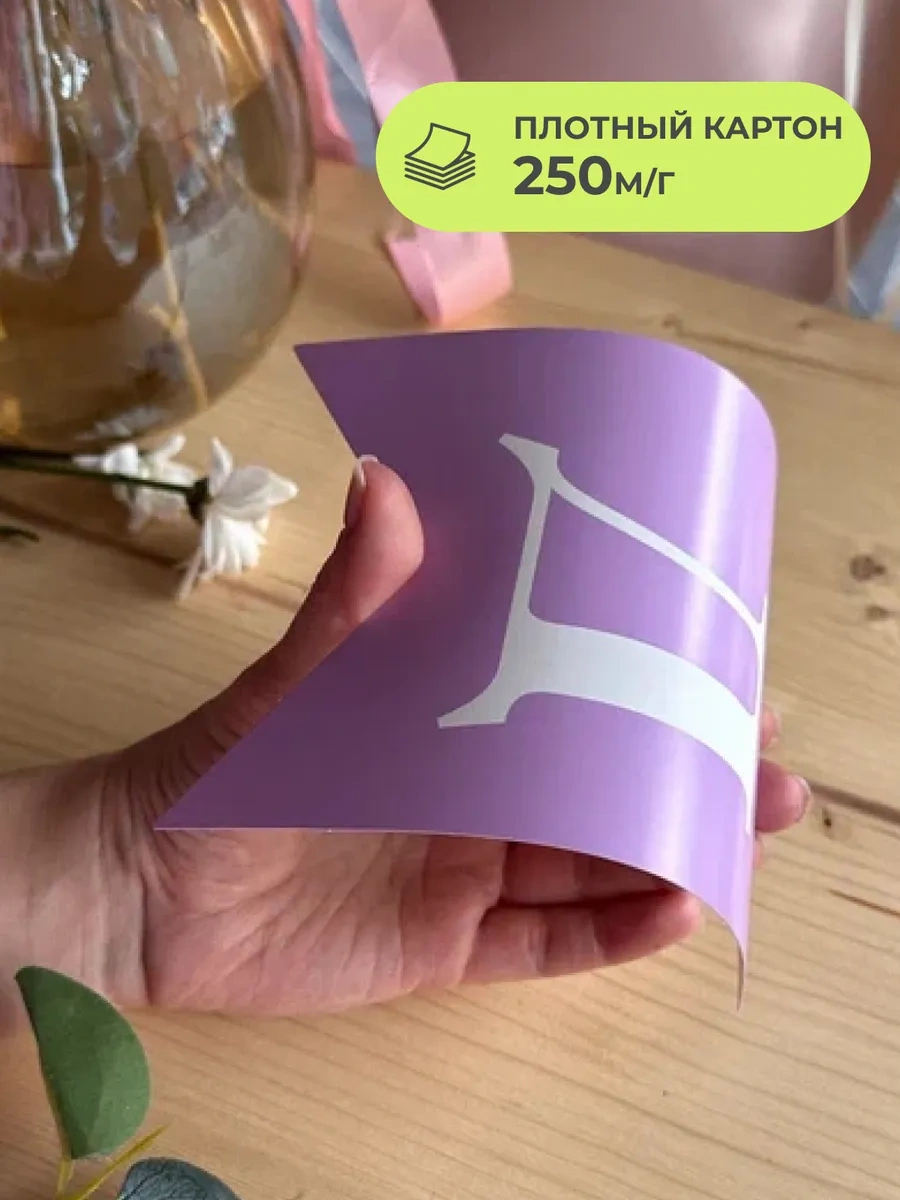 3pingvina Doğum Günü İçin Süsleme - Işık Zinciri - Bayraklar 191331414 Leylak