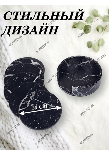 Konıtoon Kahve Fincanları Ve Bardaklar İçin Masaüstü Sıcak Tutma Altlıkları 6 Adet 191571745 Siyah