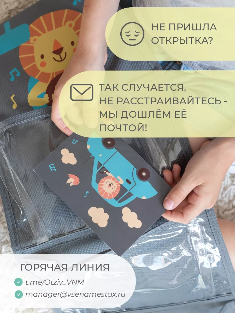 Vse Na Mestah Anaokulu Dolabı İçin Cep Organizer Çocuklar İçin 171284244 Gri