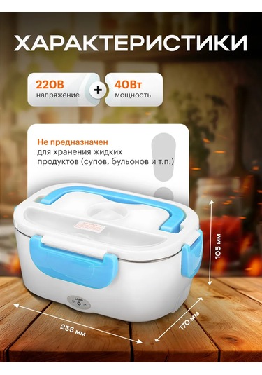 Ogonek Mavi 220v Og-hog01 Isıtmalı Yemek Lunch Box'ı 246858286 MAvi