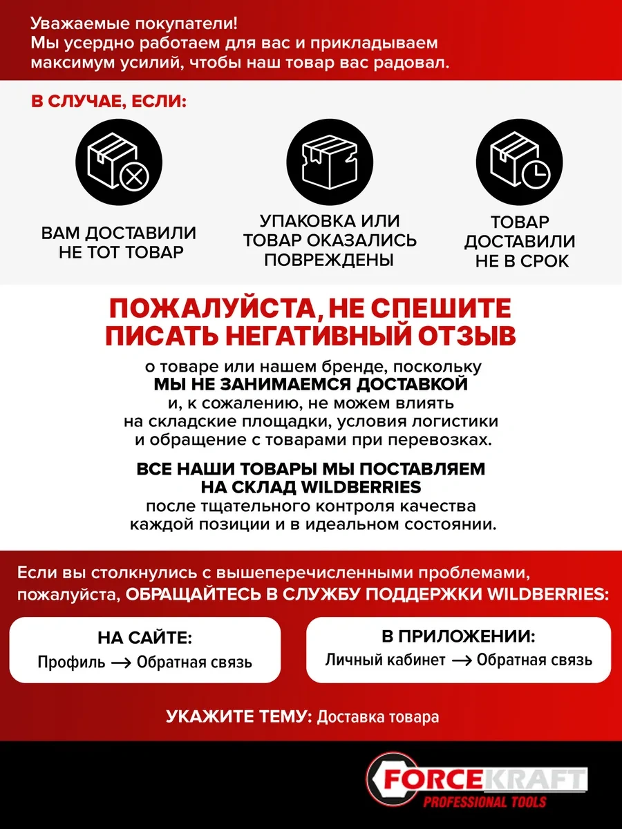 Forcekraft Otomobil Kriko Elmas 2 Ton, 120-415mm 140340046