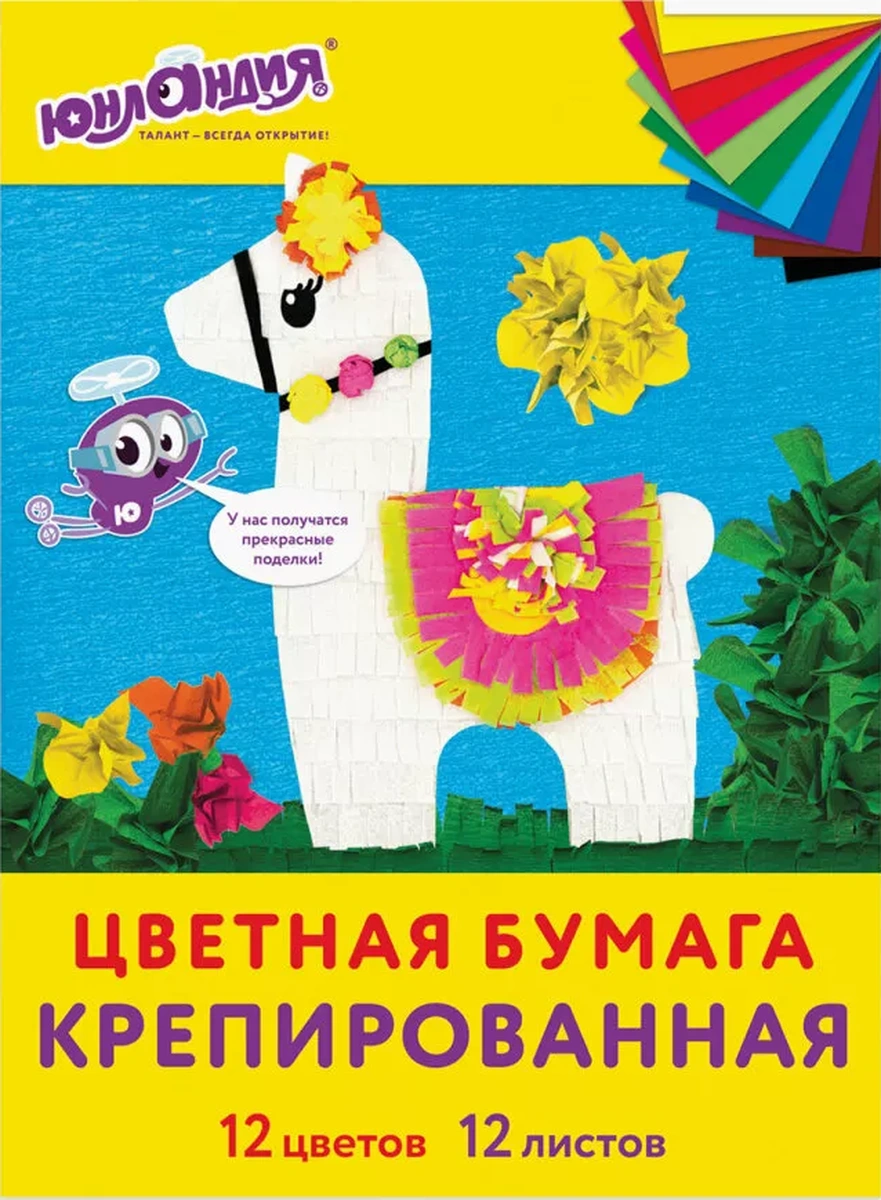 Unlandia Renkli/krep/kıvrımlı Kağıt 12 Yaprak 54782403