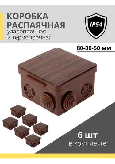 Tdmelectric Ağaç İçin Harici Dağıtım Montaj Kutusu 80x80x50 134418818