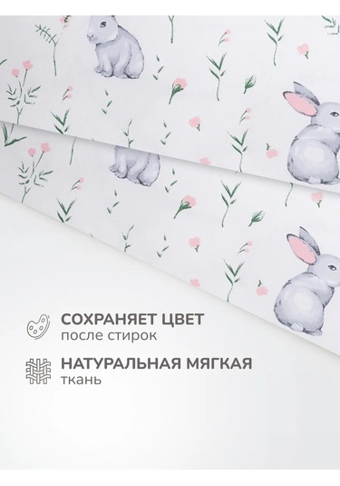 Super Textıle Çocuklar İçin 40x60 Yastık Kılıfları - 2 Adet 277836935