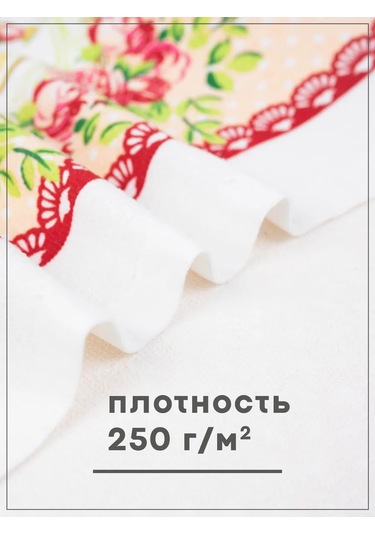 Wellness 38x63 Cm 3'lü Mutfak Tekstili Seti 204111910 Beyaz