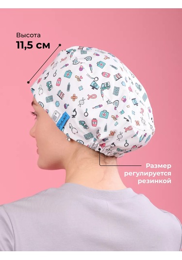 Profikit Tıbbi Başlık Çok Yönlü 126225859