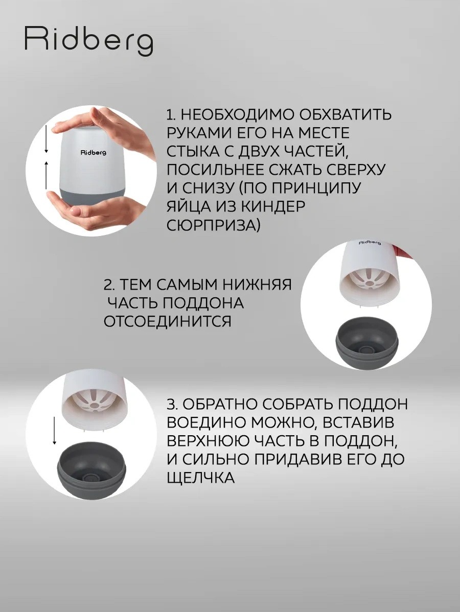 Rıdberg Home Tuvalet İçin 2'li Silikon Fırça Seti 267545980 Beyaz