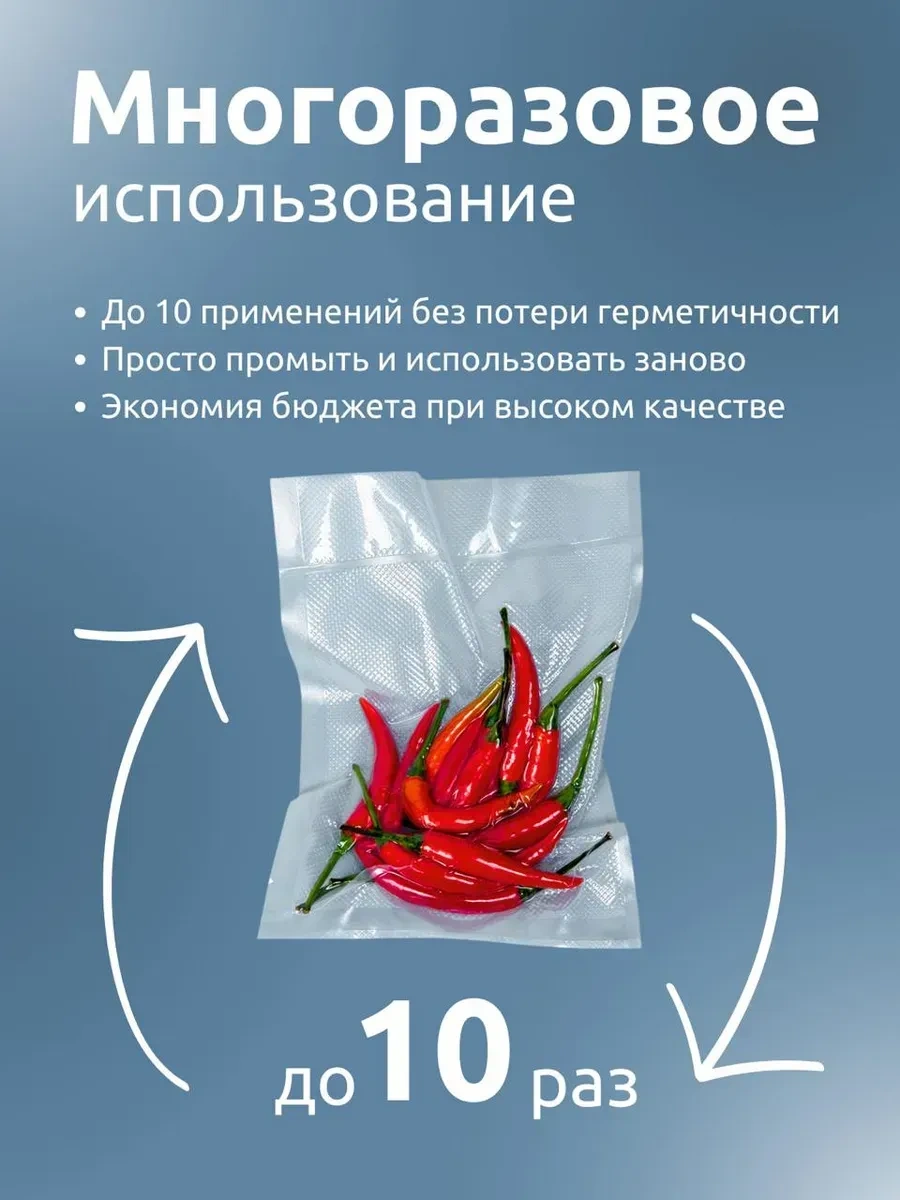 Kıma Vakumlama İçin Tırtıklı Poşetler 421026699