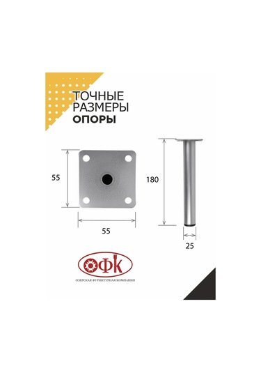 Ofk 4 Adet 18 Cm Metal Mobilya Ayağı 307306748 Siyah