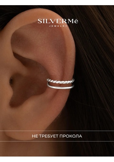 Sılverme Monoserlik Minimalist Kulak Üçgeni Kapalı Kolye Gümüş 925 94659270 Diğer