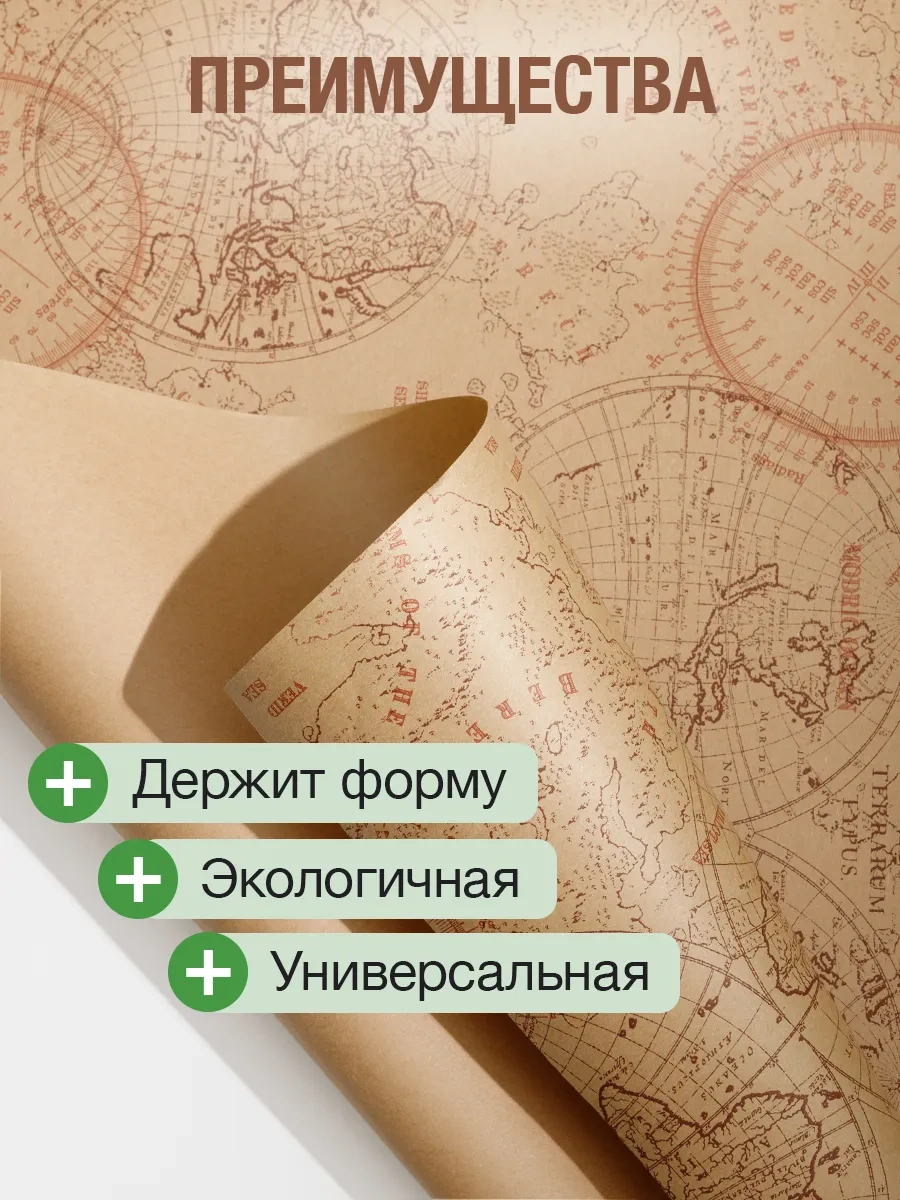 Eco Pack Ambalaj Kraft Kağıdı Rulo 10m "dünya Haritası" 341639466