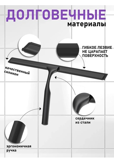 Duş İçin Silikon Su Toplayıcısı, Pencere 387651199