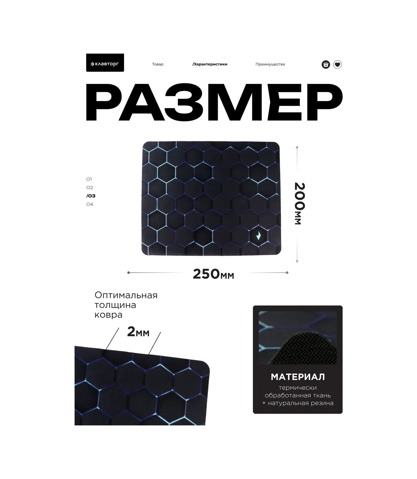 Gembırd Fare Paspası İçin Oyun 250x200x2mm 110665622