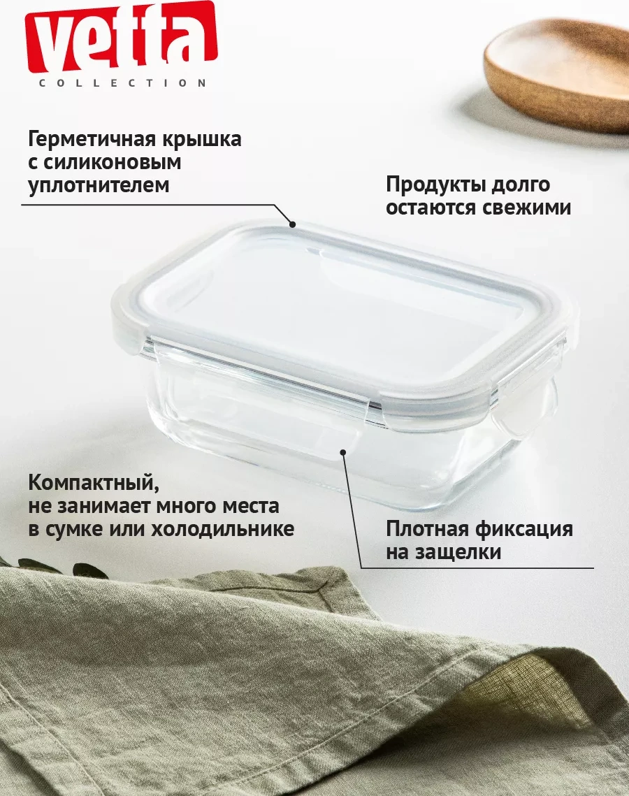 Vetta Kapaklı Cam Yemek Saklama Kabı, Hava Geçirmez 370 Ml 205873375 Beyaz