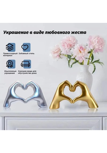 Yuntech01 Scandinavian Tarz Aşk İşareti Resin Figür, Ofis Ve Ev Dekorasyonu, İçin Uygun Beyaz 7.5 Cm