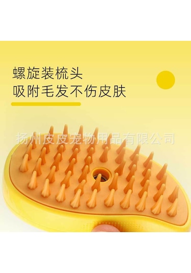 Geeksen Kedi Köpek Spreyli Masaj Tarak - Kuru Temizleme Serumu İle Saç Dökülmesini Önleyen, Cildi Koruyan, Kolay Kullanım - Parlak Sarı