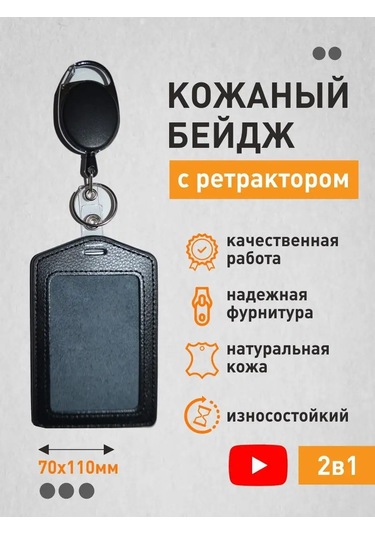 Bıg Home Kart Ve Rulet İçin Kimlik Kılıfı 164446541