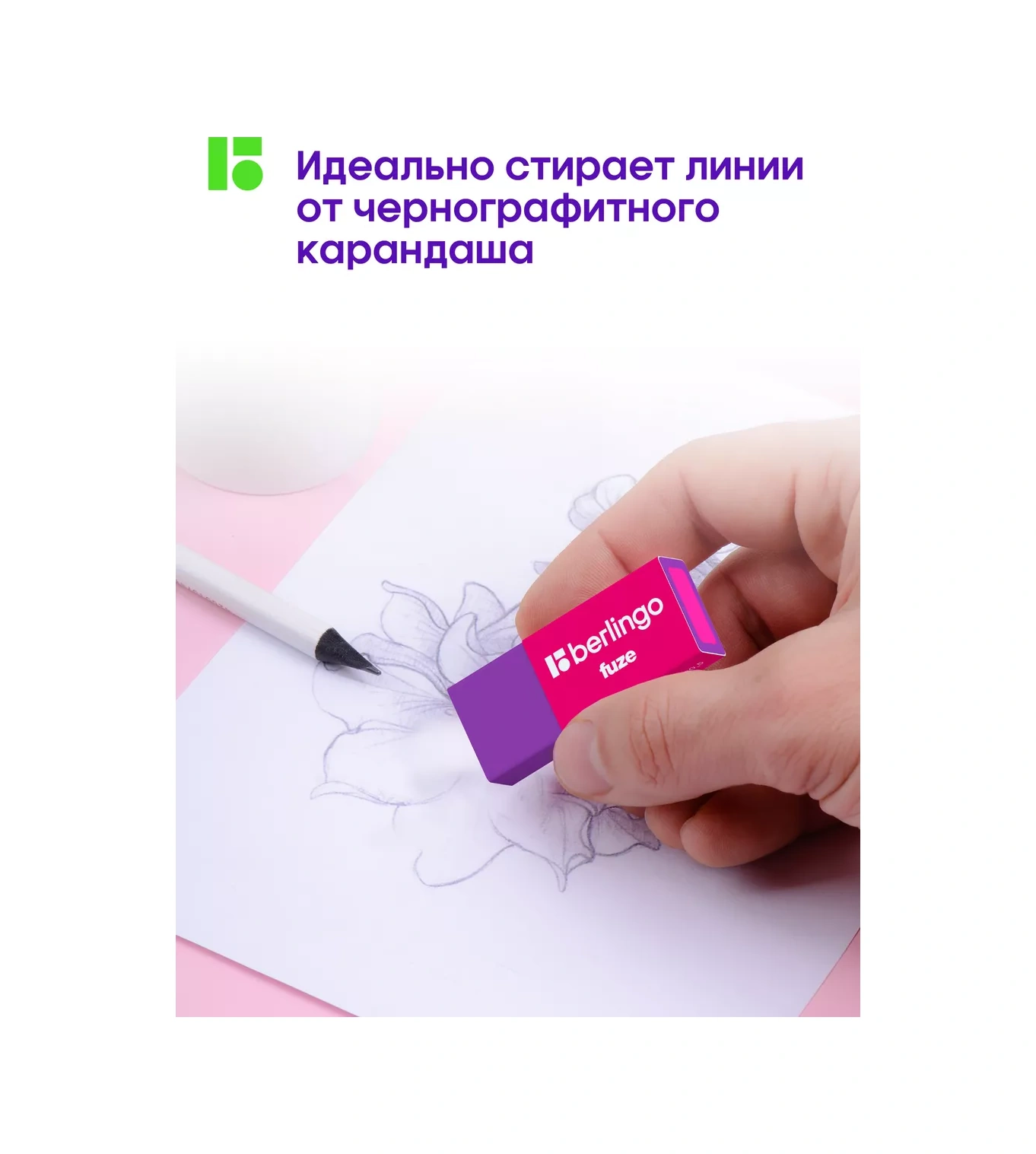 Berlingo Okul Silgisi, 5'li Set 16461685