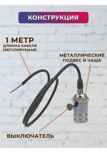 Tdmelectric Retro E27 Ampul İçin Vintage Asma Duy 140035261