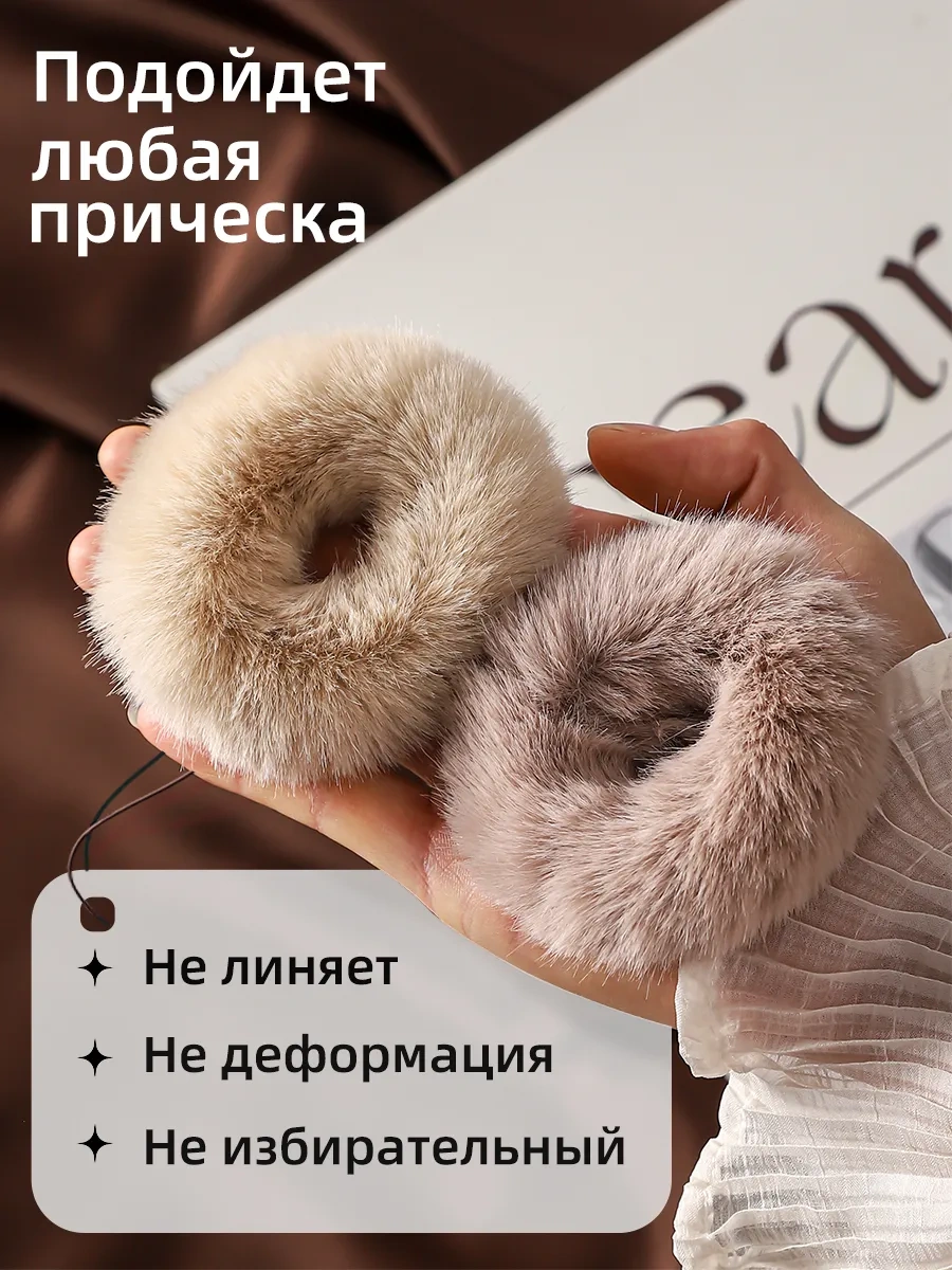 Fulın Kabarık Kürklü Saç Lastiği 5 Adet 378840989 Siyah