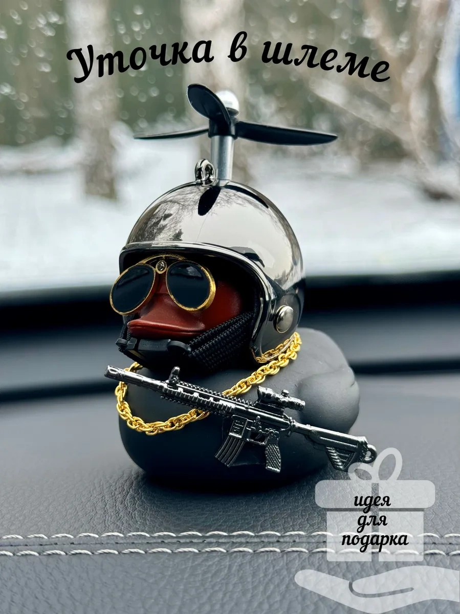 Stikerok Aracın İçinde Kasklı Ve Gözlükleri Olan Ördek 199130639